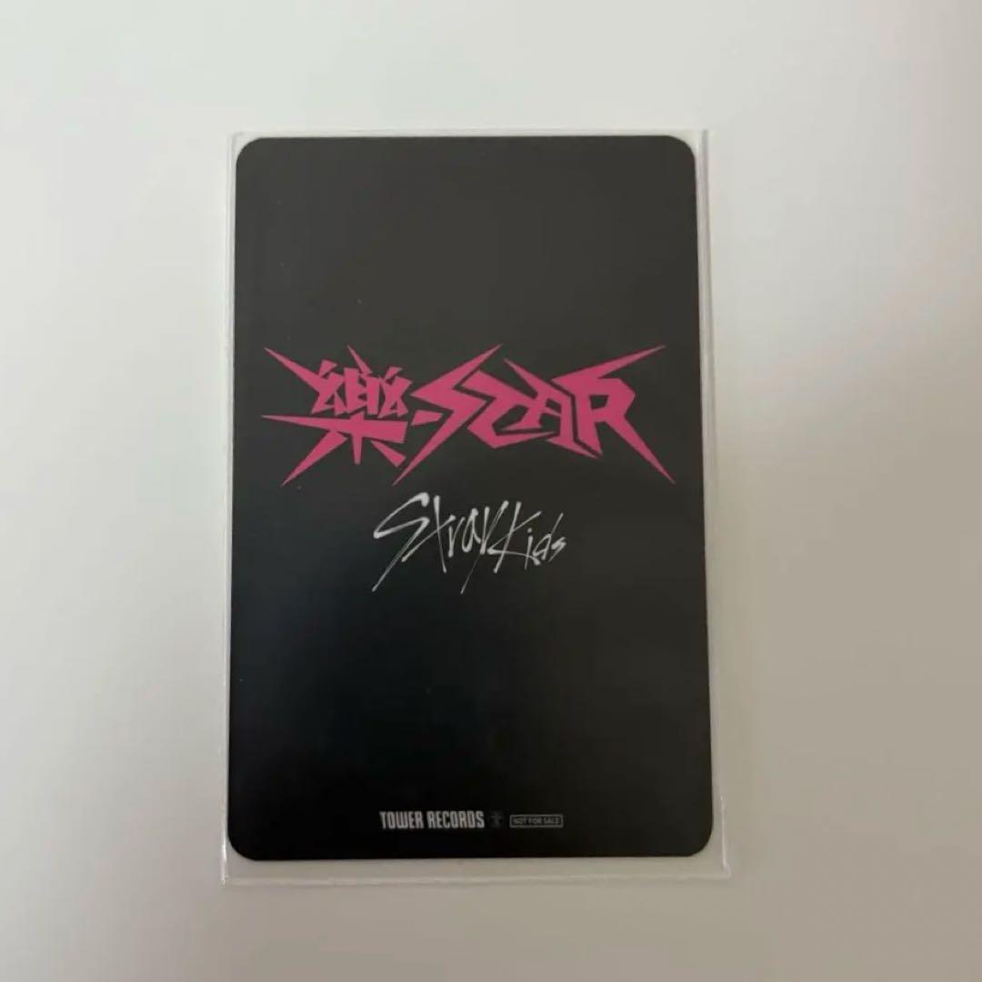 straykids スキズ ハン 樂star タワレコ ホロ リボン トレカ