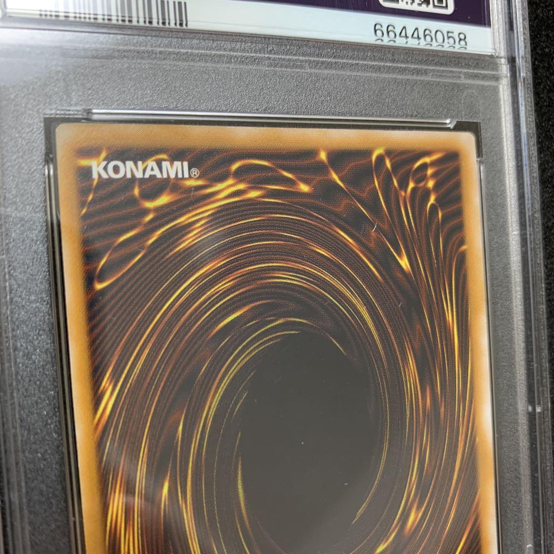 青眼の白龍 レリーフ psa9」の激安通販 | magi