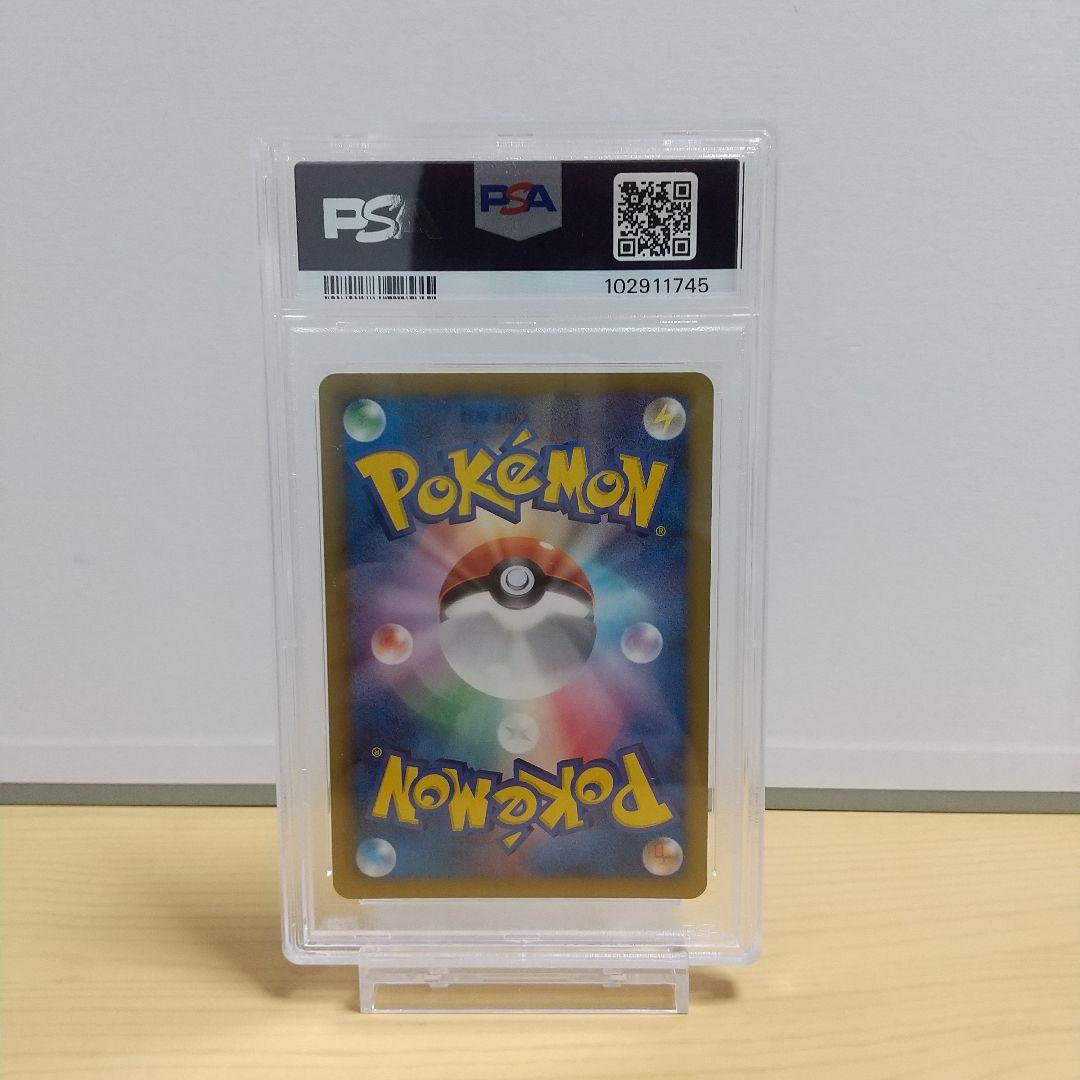 イーブイ イーブイコレクション 189 PSA10