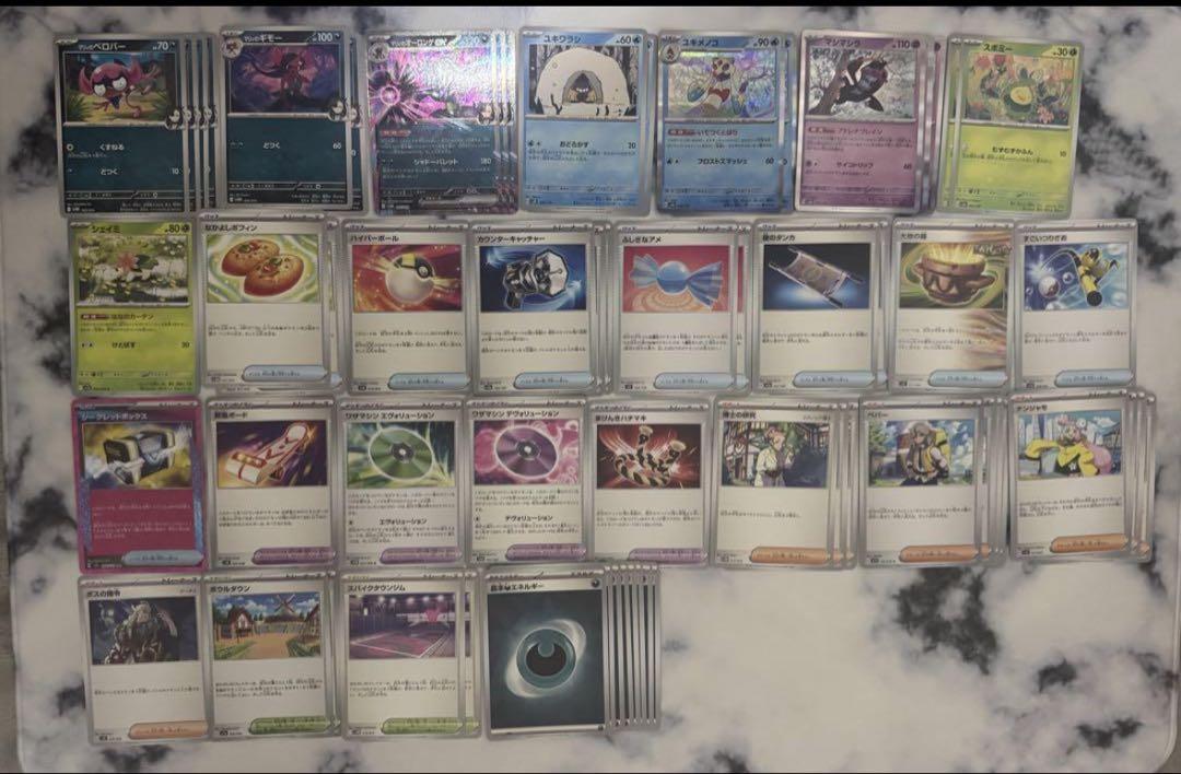 【CL愛知TOP8】 オーロンゲex 構築済みデッキ シークレットボックス CL愛知TOP8】 オーロンゲex 構築済みデッキ シークレット