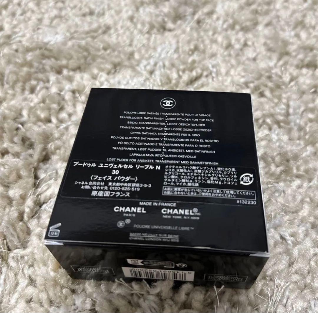 プードゥル ユニヴェルセル リーブル N30 ナチュレル