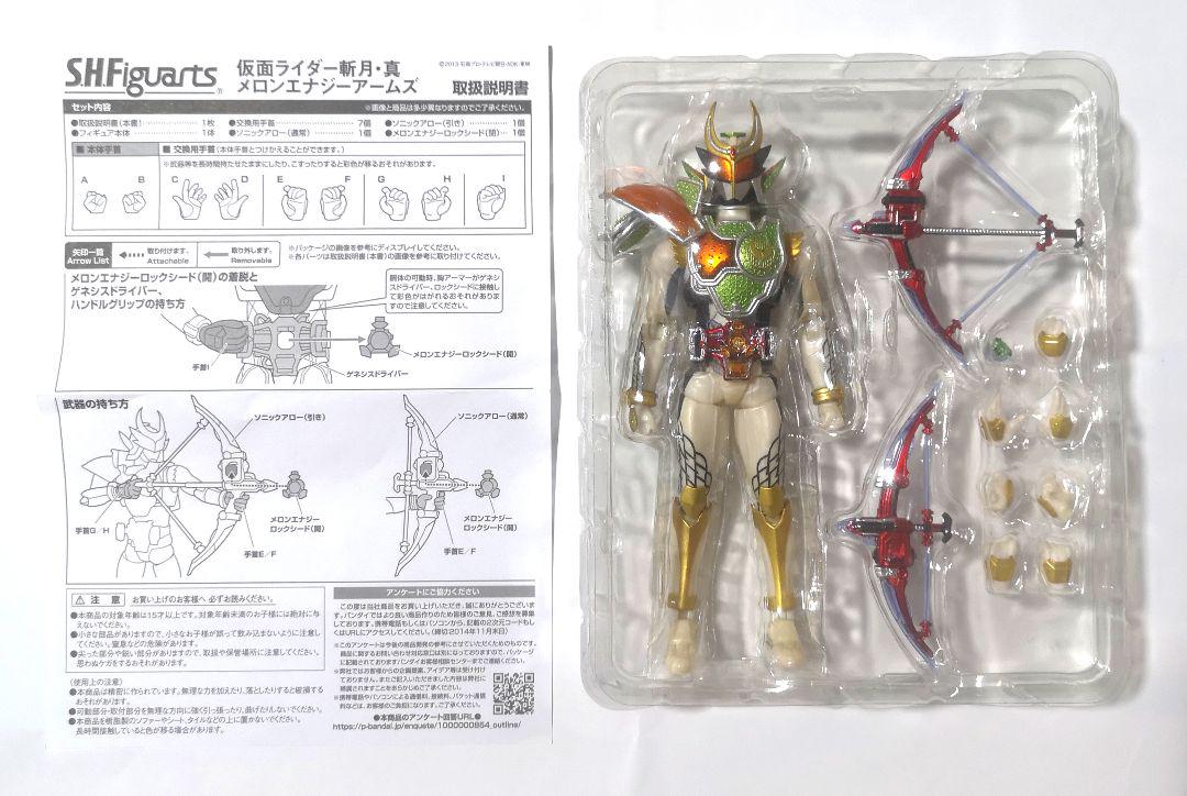 S.H.Figuarts 仮面ライダー斬月/ 斬月・真/ カチドキ 3体セット