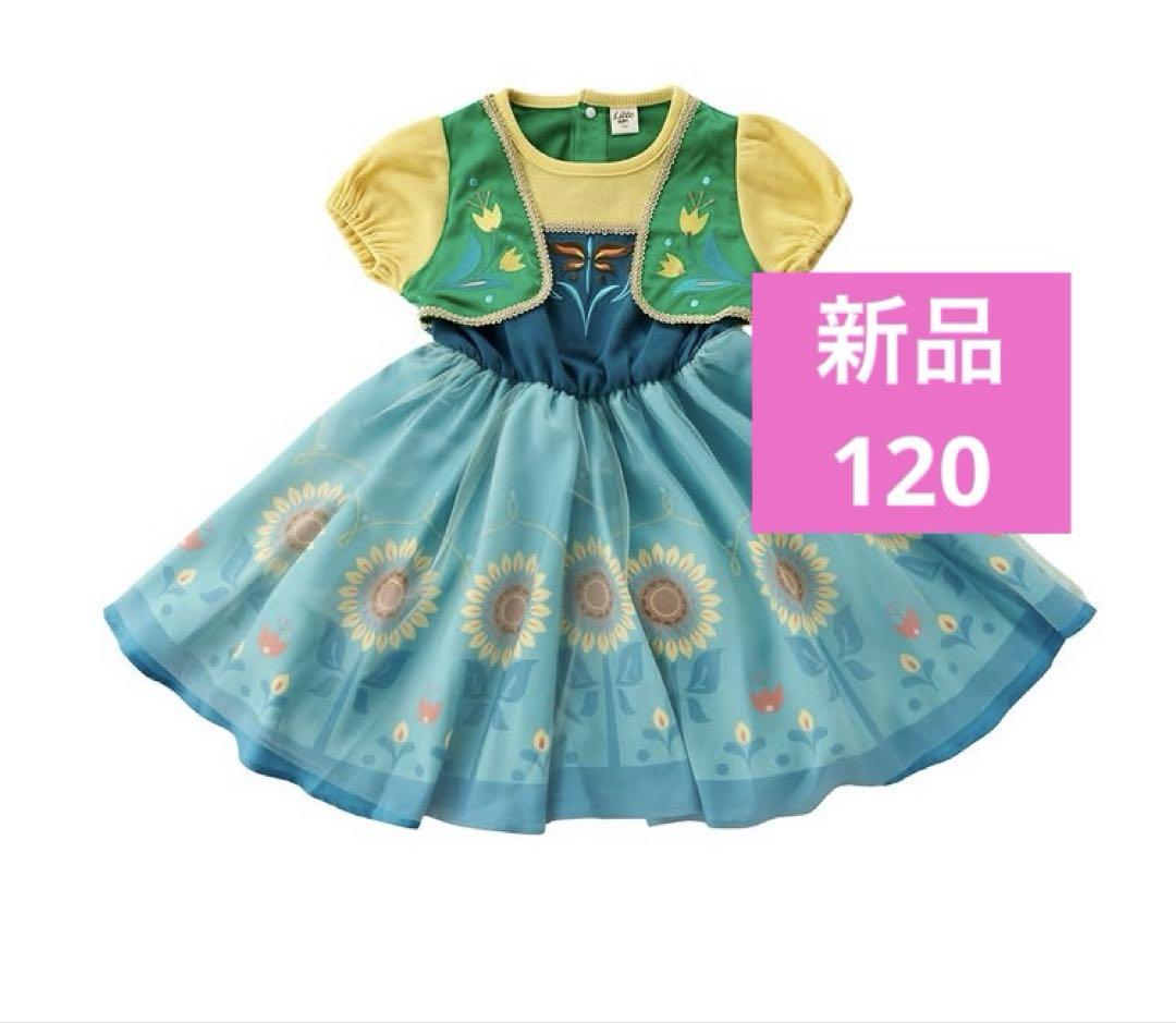 アナ しまむら ディズニー littc ワンピース 100 アナ雪