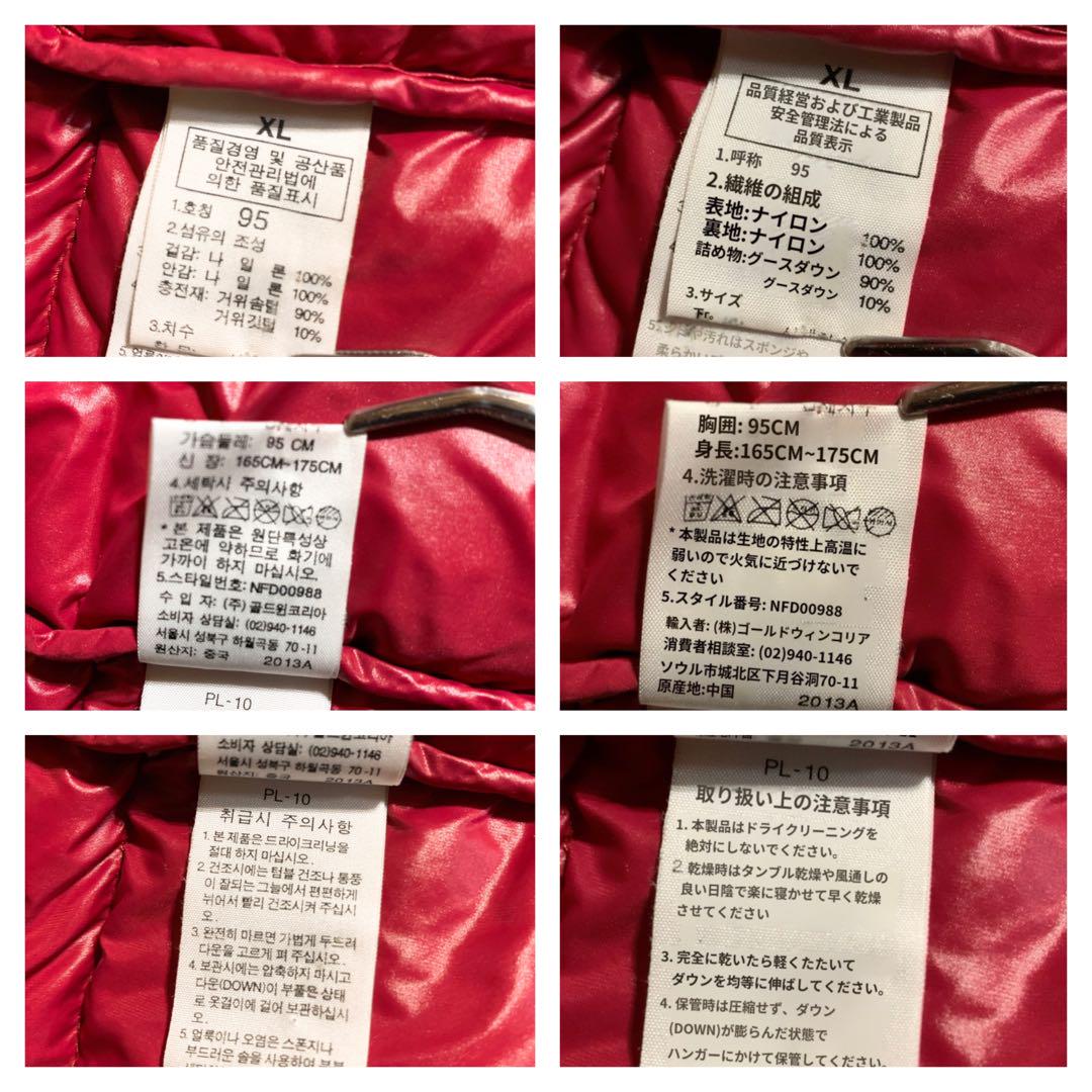 《希少》ノースフェイス　700フィル ダウンジャケット a010601