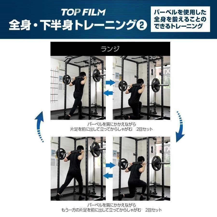 ダンベル積載金具付属2190 マルチパワーラック12段階 調節可能自宅家庭用 ダンベル積載金具付属2190 マルチパワーラック12段階 調節可能自宅家庭用