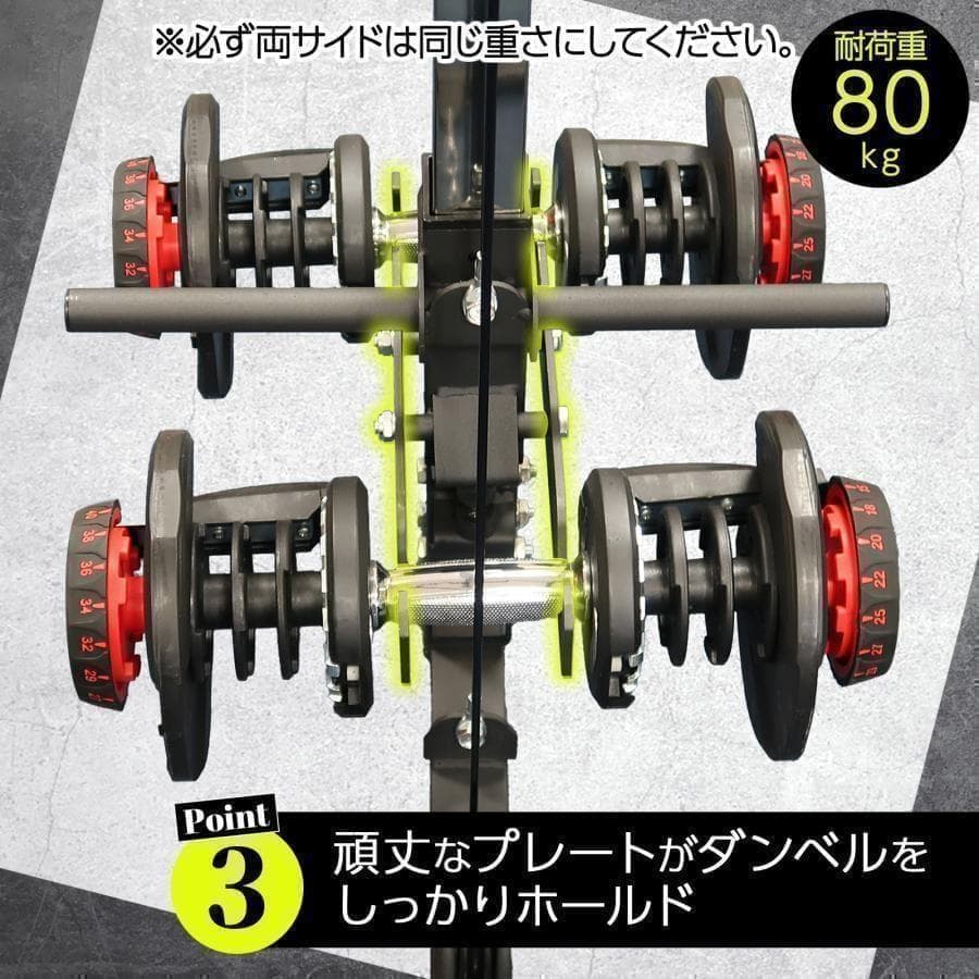 ダンベル積載金具付属2190 マルチパワーラック12段階 調節可能自宅家庭用 ダンベル積載金具付属2190 マルチパワーラック12段階 調節可能自宅家庭用