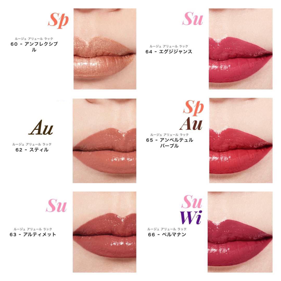 CHANEL⭐︎ルージュ　アリュールラック64新品未使用品 CHANEL ルージュ アリュールラック 64 新品 - メルカリ