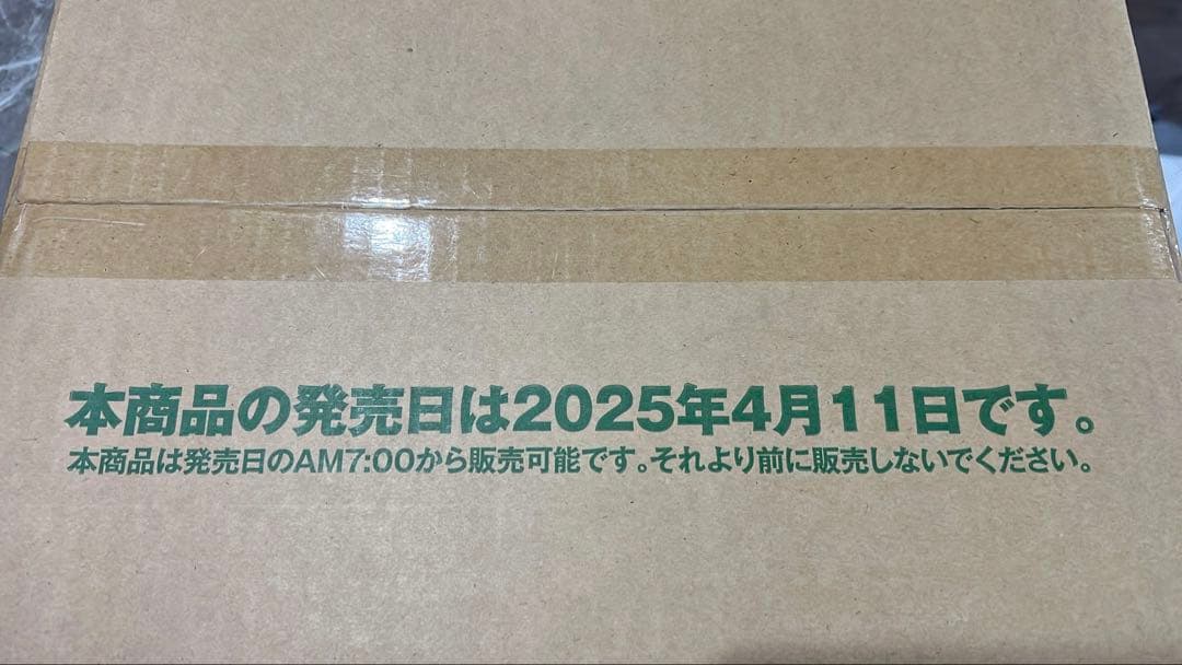 ヴァイスシュヴァルツブラウ ブースターパック『ちいかわ Vol.2』 カートン ヴァイスシュヴァルツブラウ ブースターパック『ちいかわ Vol.2』 カートン