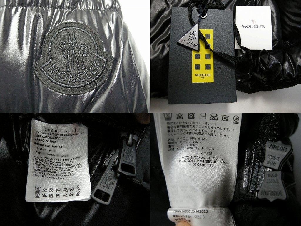 サイズ3□新品□モンクレール GENIUS 1952ダウンBRESSAY メンズ