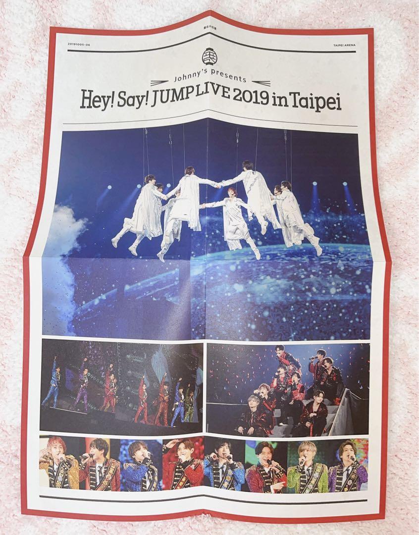 ミュージック Hey!Say!JUMP LIVE TOUR 2019-2020 PARADE