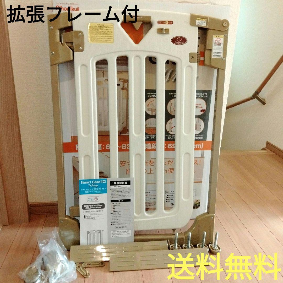 階段上でも使えるベビーゲート　スマートゲイトIIプラス