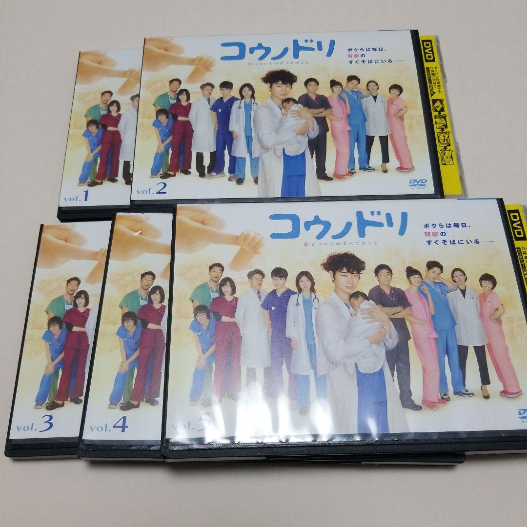 全11巻セット　コウノドリ　season1.2　DVD  綾野剛