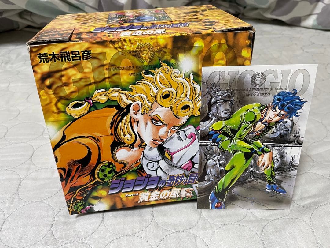 ジョジョの奇妙な冒険 第5部 黄金の風 全巻セット　全巻帯付き　ポストカード付き