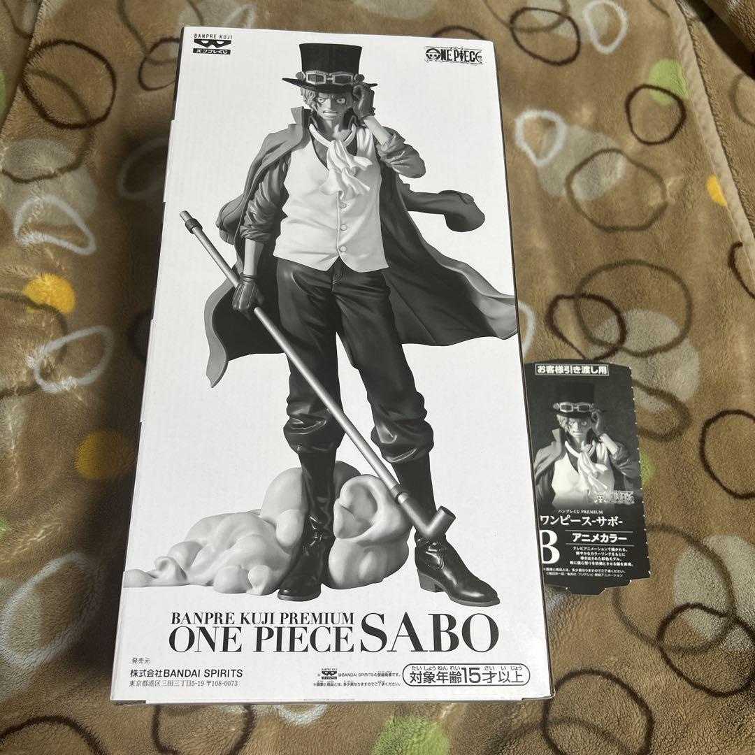 【未開封】ワンピース バンプレくじ PREMIUM サボ B賞