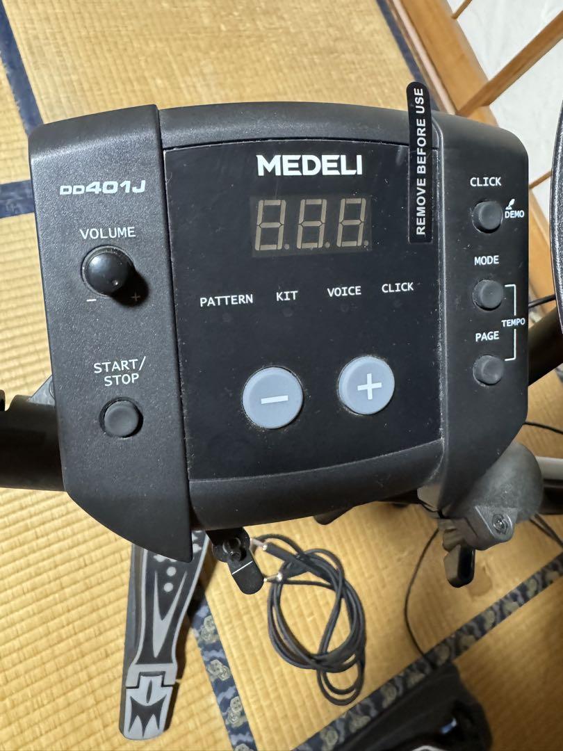 電子ドラム DD-401J
