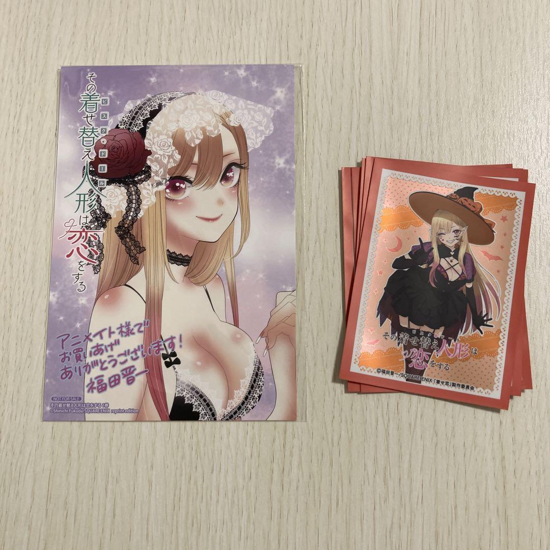 新品]◇特典あり◇その着せ替え人形は恋をする (1-14巻 最新刊