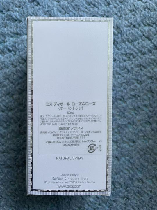 けておきま 値下げしてます ディオール ローズ&ローズ 50ml WNxBc-m80588606744 ディオール ミス ✑します