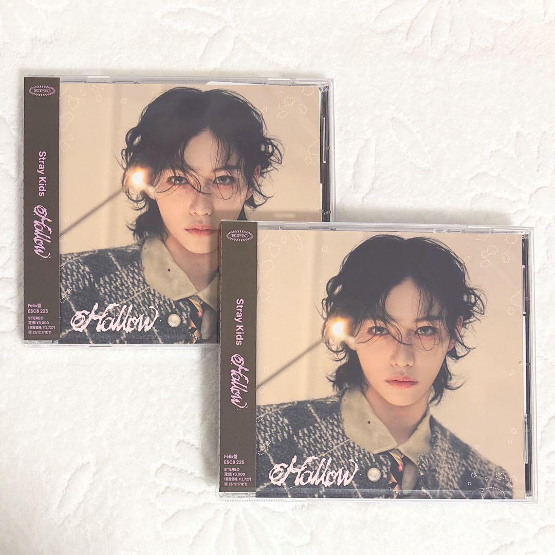 straykids Hollow FC盤 フィリックス ソニミュ 新品未開封