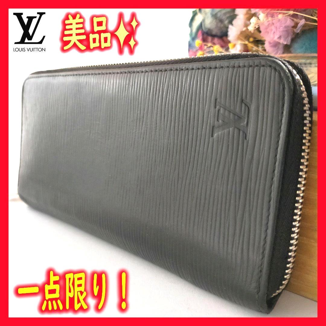 ルイヴィトン エピ ジッピーウォレット ラウンド 長財布 ノワール 美品✨
