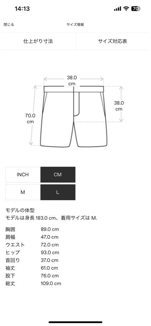 パンツ AMOMENTO