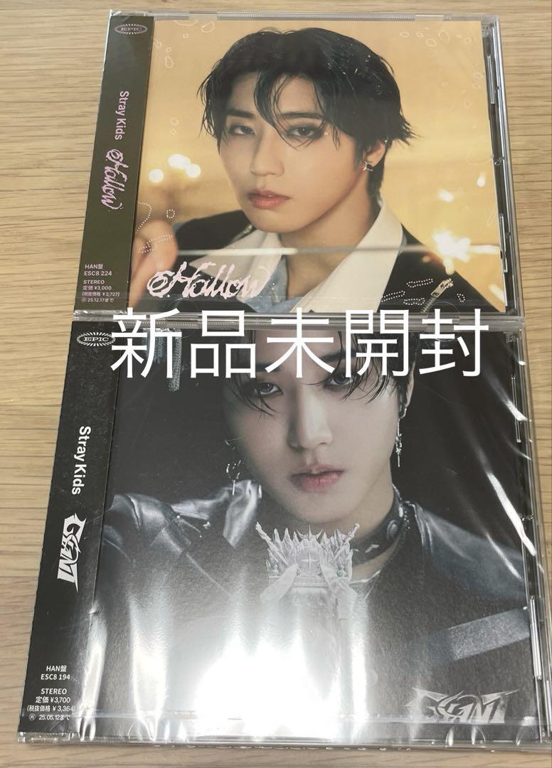 FC盤FANCLUB限定盤 HAN ハン　新品未開封 StrayKids FC 盤HAN ver 新品未開封 ハン - メルカリ