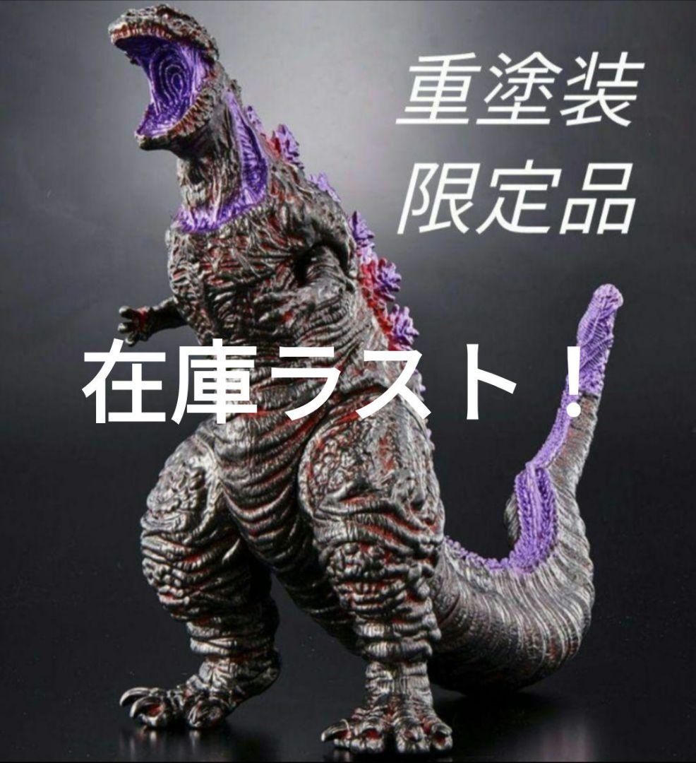 ムービーモンスターシリーズ ゴジラ2016 クライマックスver. スペシャル限定 ムービーモンスターシリーズ ゴジラ（2016