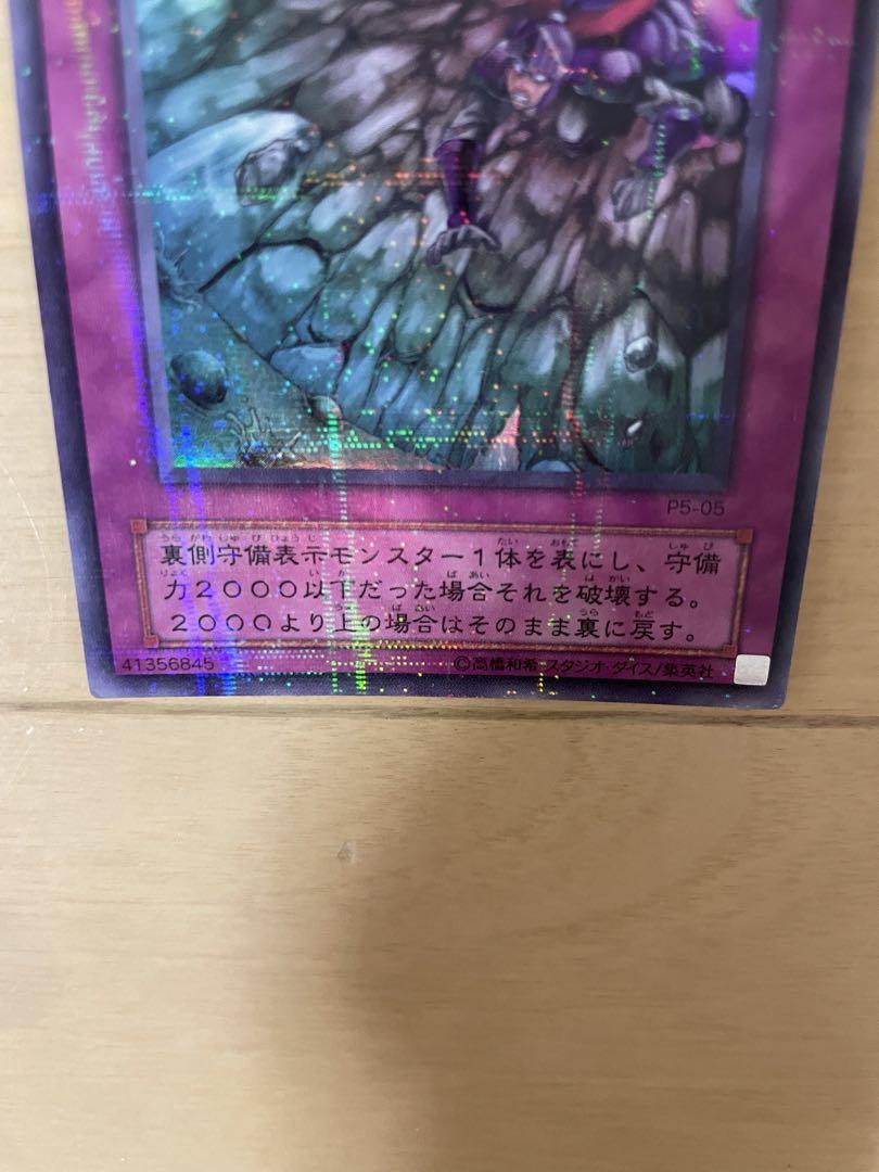 ☀ 遊戯王