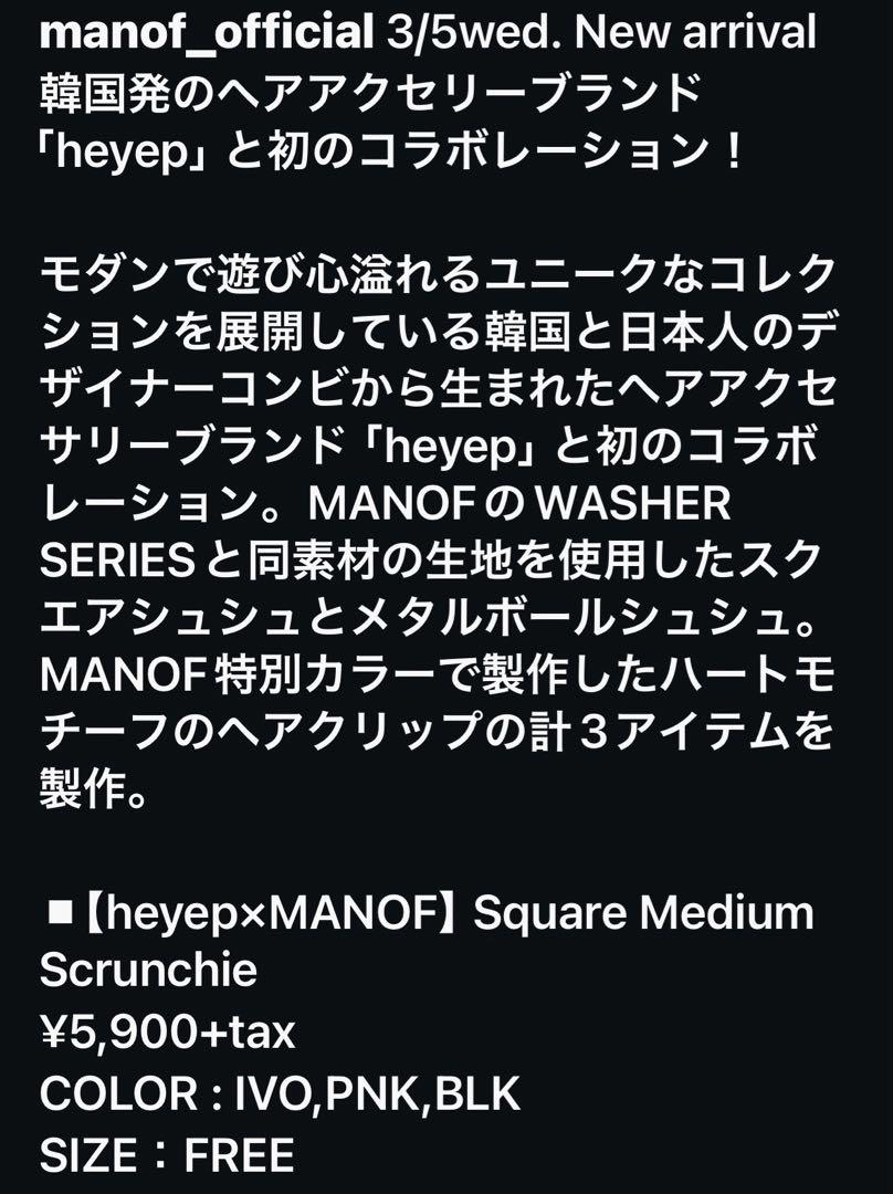 heyep×MANOF Square Medium Scrunchie シュシュ