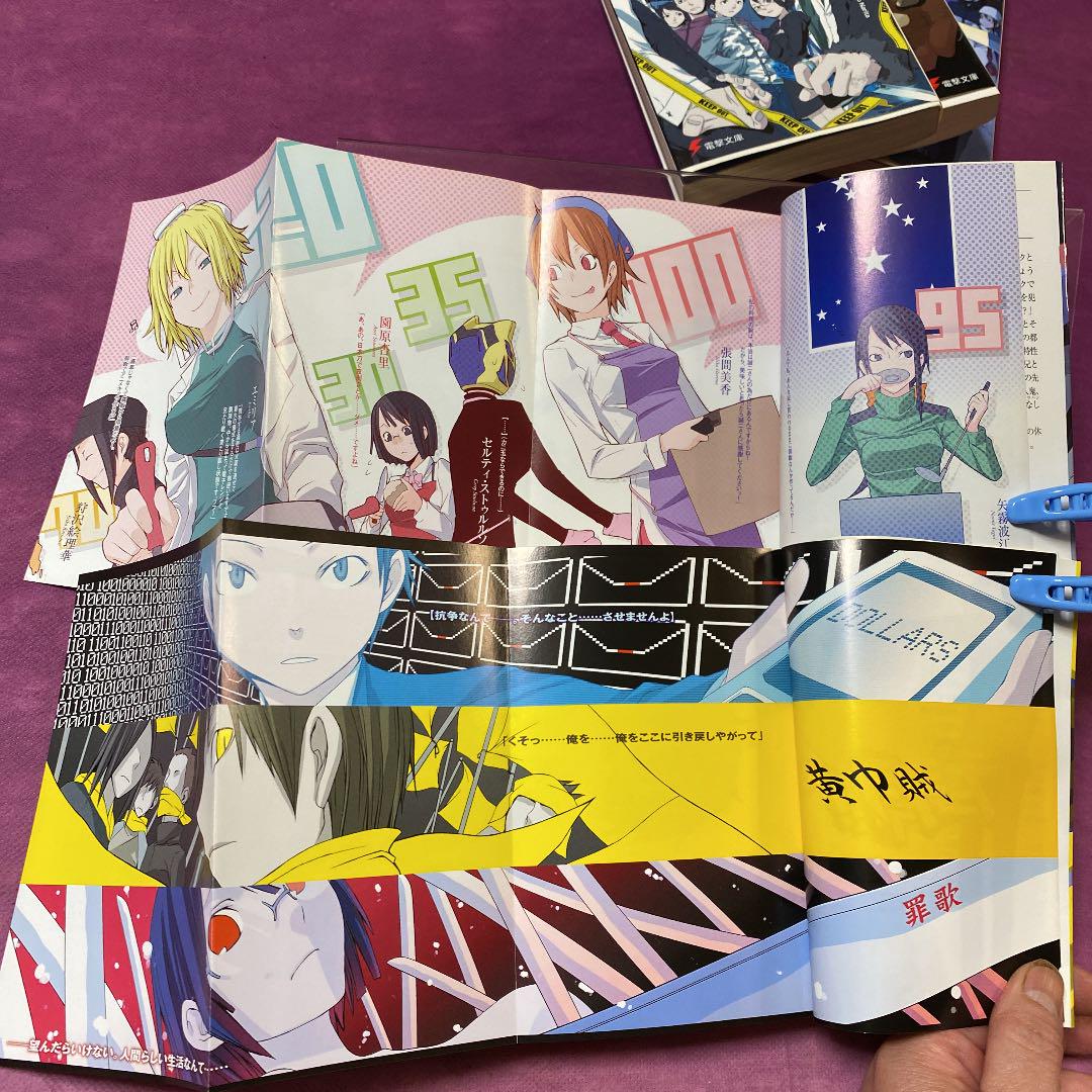 5冊セット バッカーノ 1710 Crack Flag デュラララ メルカリ
