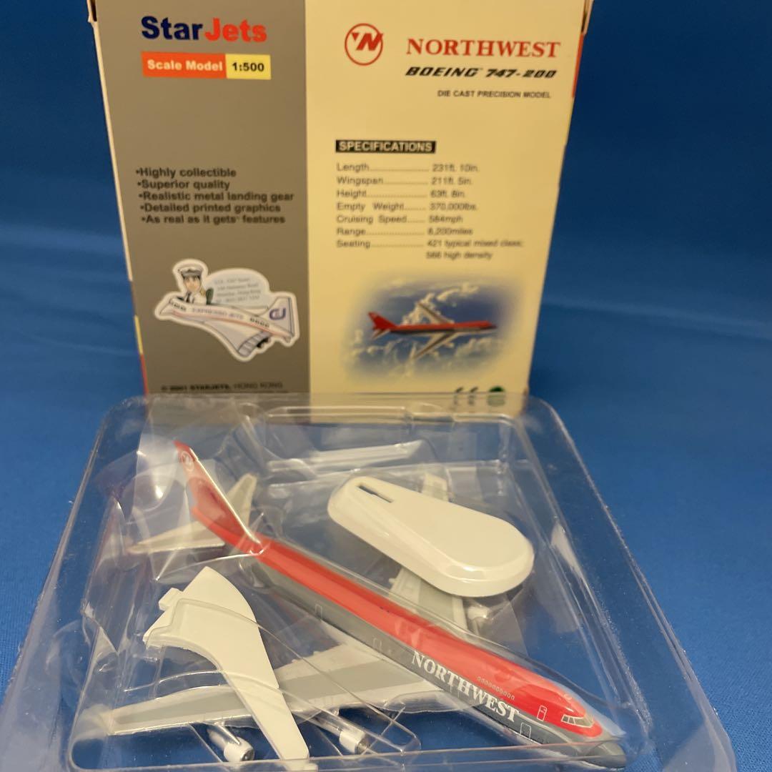 ノースウエスト B747-200 StarJets 1/500 航空機・ヘリコプター