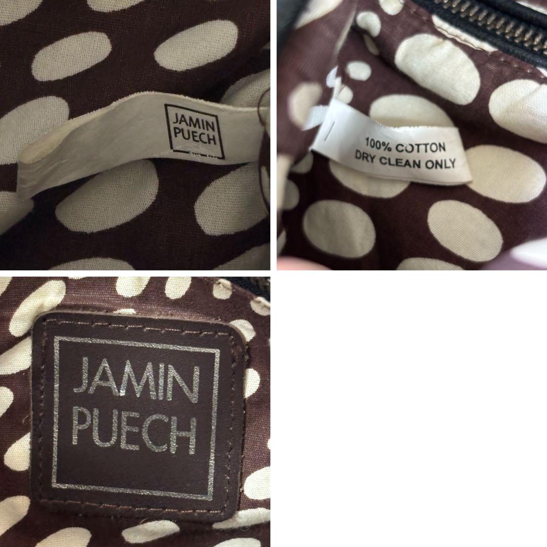 美品 希少✨ジャマンピュエッシュ・ワンショルダー 手提げ肩掛け