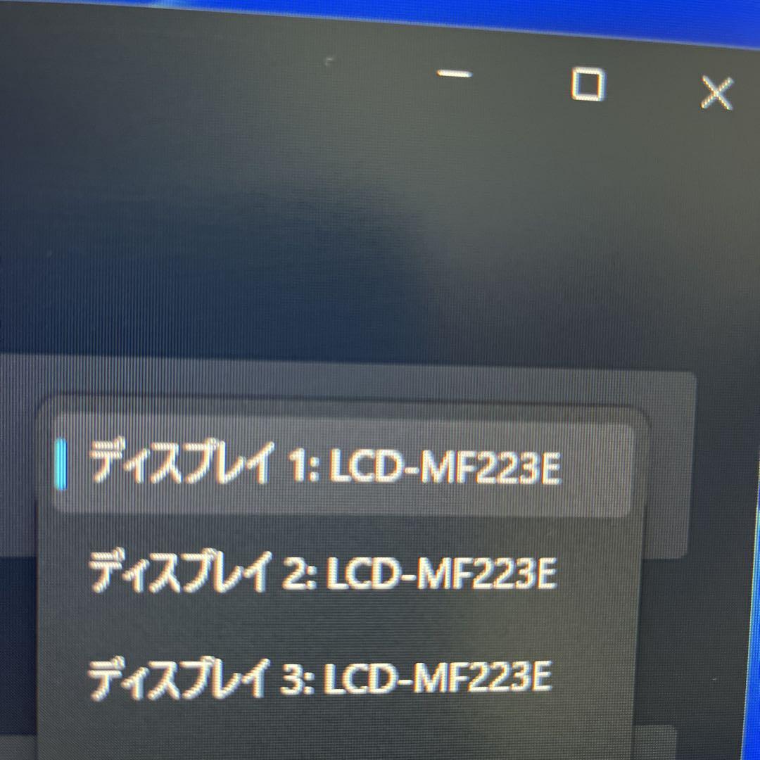 21.5型  IODATA LCD-MF223E×3