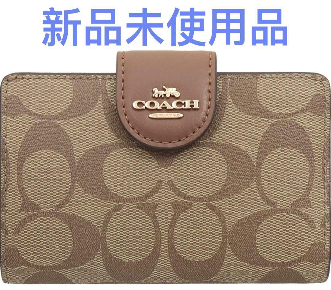 セール特価 新品 未使用品 アウトレット品 二つ折り財布 コーチ COACH 小物