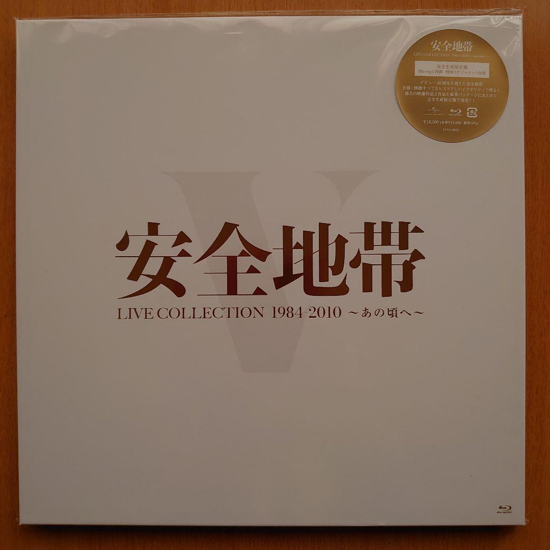 安全地帯/LIVE COLLECTION 1984-2010～あの頃へ～〈限定… 安全地帯/LIVE COLLECTION 1984-2010～あの頃へ～〈限定