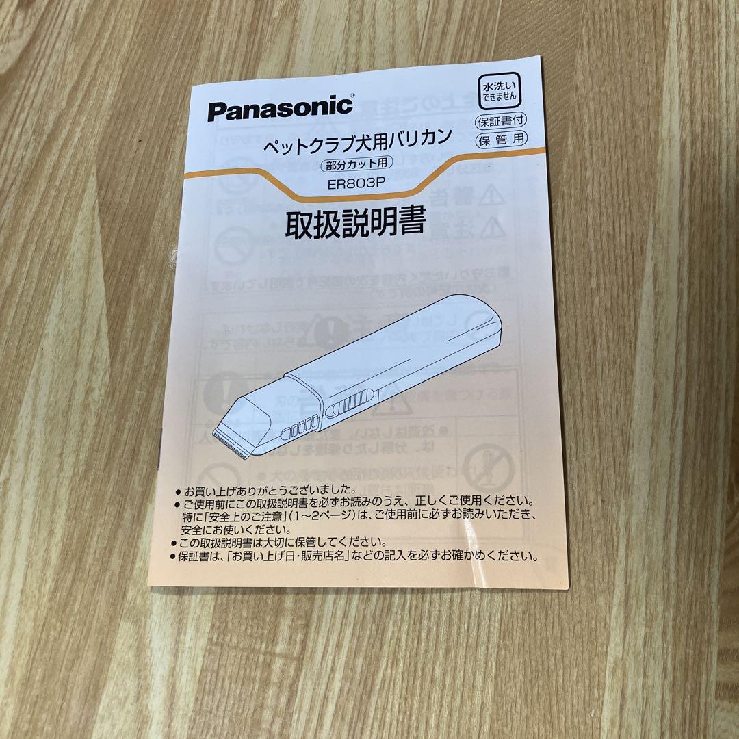 □美品 希少 1920年頃 大正時代 京七宝 稲葉七宝 内銀鍍銀 外観