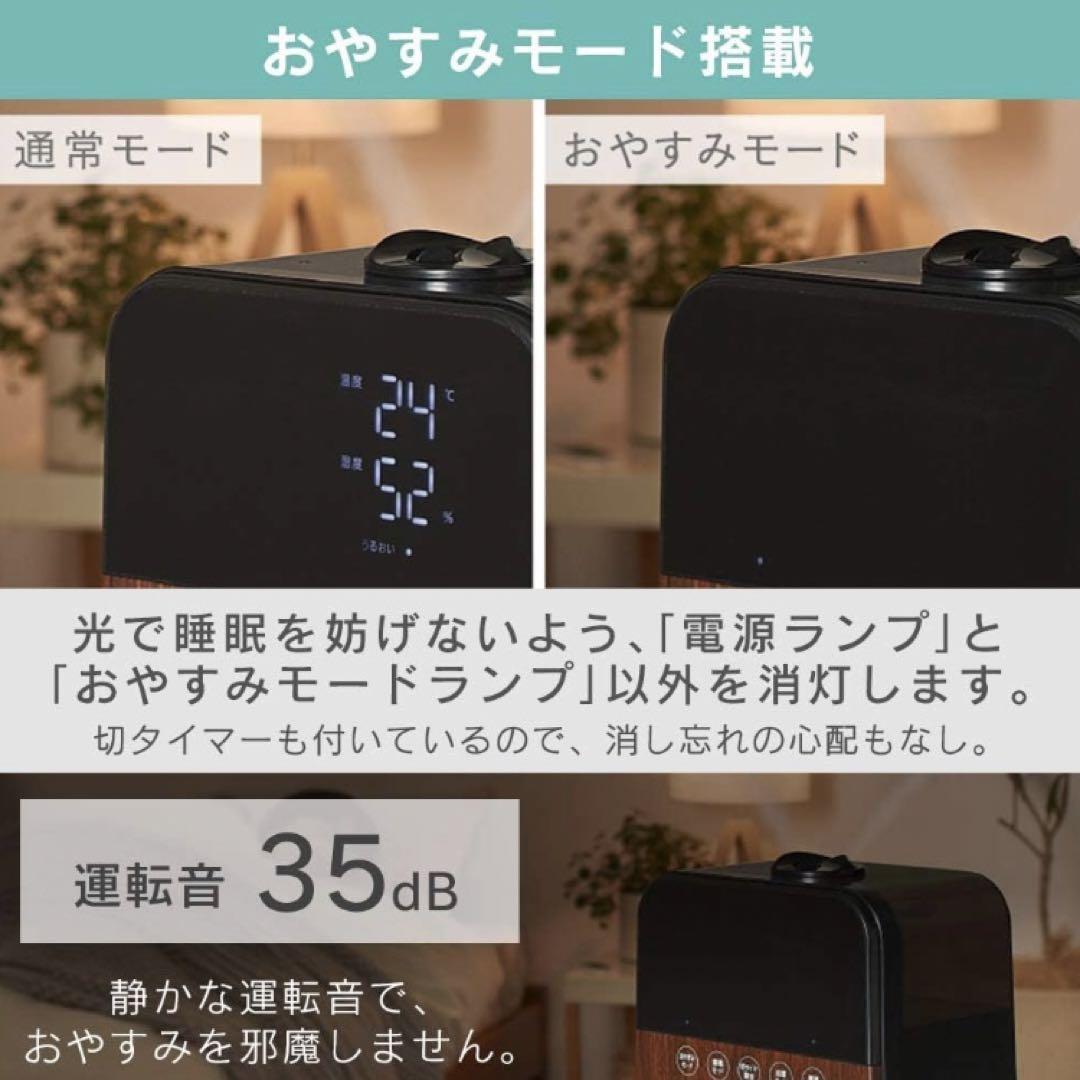 アイリスオーヤマ　加湿器 大容量 超音波式 スチーム式　HDK-35-W