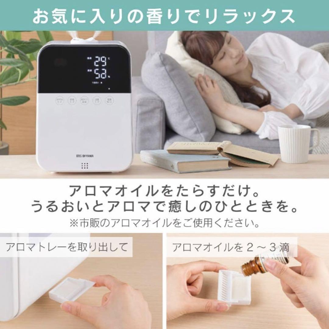 アイリスオーヤマ　加湿器 大容量 超音波式 スチーム式　HDK-35-W
