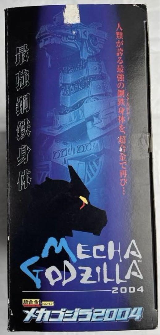 超合金 メカゴジラ2004 ゴジラ‪‪‪×モスラ×メカゴジラ　バンダイ