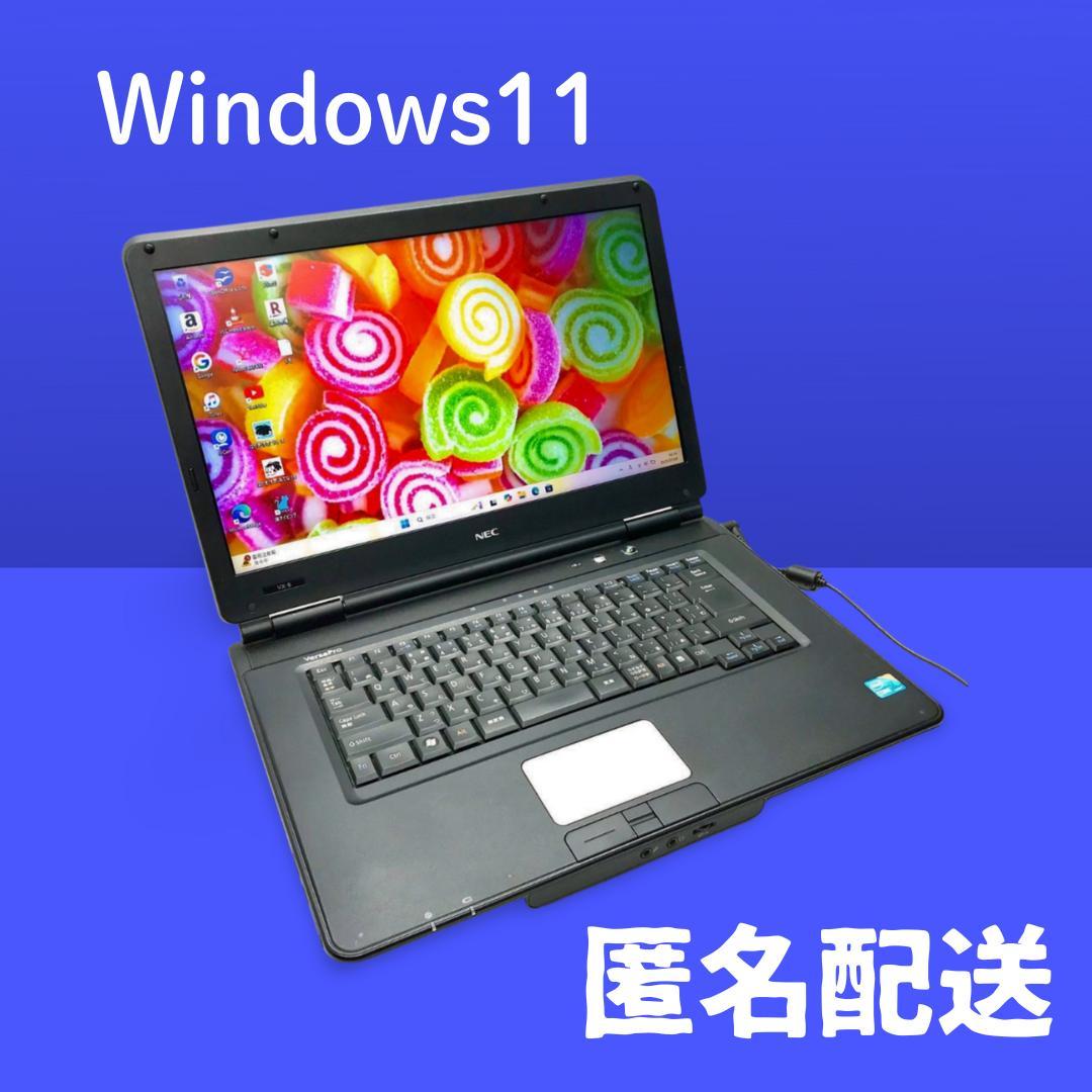 すぐ使える❣️ブラック ノートパソコン✨DVD✨Windows11