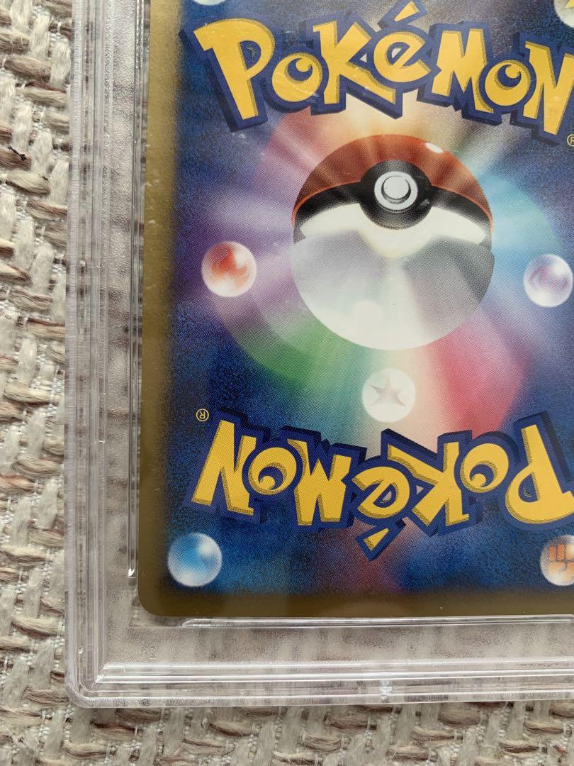 PSA 10 ロズレイド Lv33 キラ 2006年 ポケモンカードゲーム PSA 10 ロズレイド Lv33 キラ 2006年 ポケモンカードゲーム