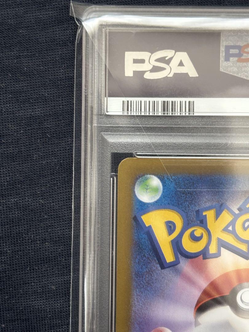 ニンフィアex SAR SV8a テラスタルフェスex PSA10