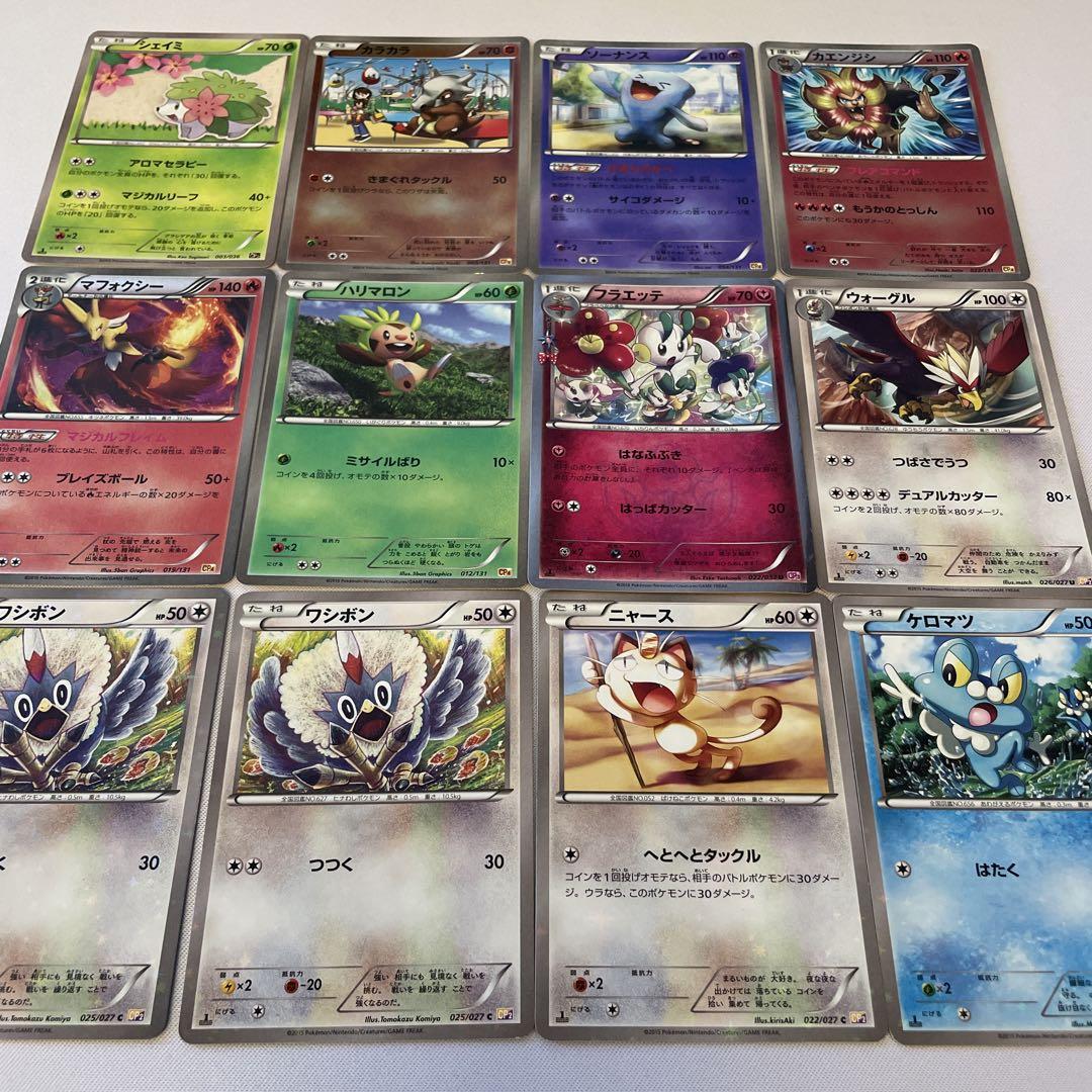 【ソーナンス コレクター】 色々な種類 ポケモンカード コレクション キラカード 41I+0fWPPBL._UF894,1000_QL80_.jpg