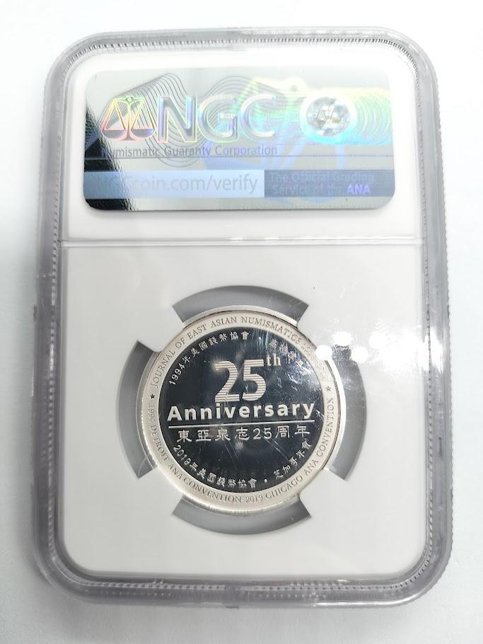 スラブに傷あり】NGC Gem 2019 中国製 銀メッキ真鍮製パンダ