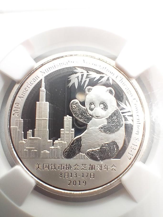 【メーカー再生品】 スラブに傷あり】NGC Gem 2019 中国製 銀メッキ真鍮製パンダ コレクション