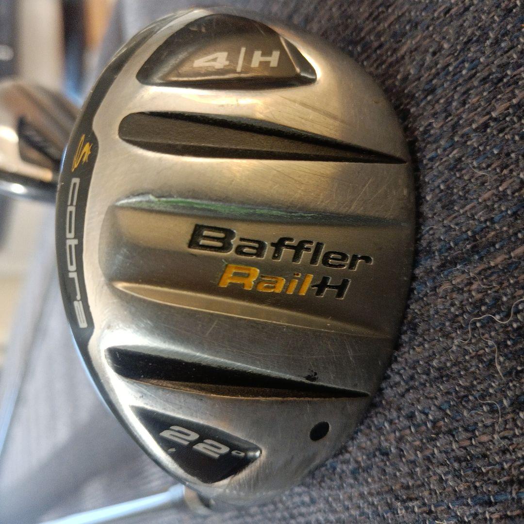 Cobra Baffler RailH ユーティリティ4H 5H　2本