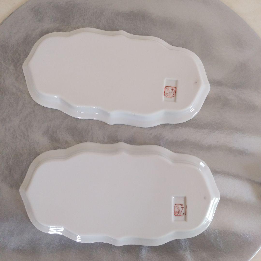 九谷焼　7号皿　2枚　セット　からす瓜　和食器　高級食器　組皿2枚