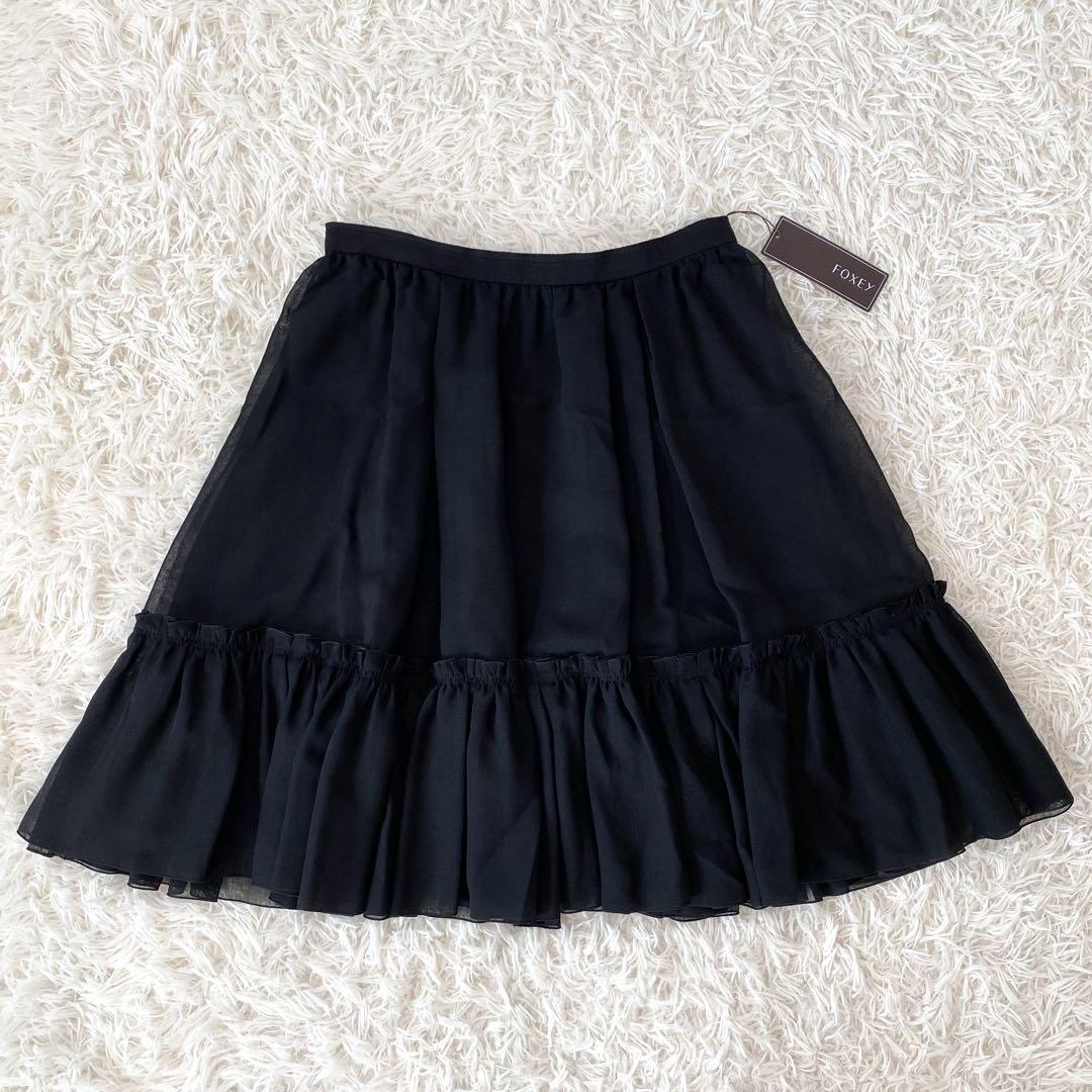 ココ　フォクシー FOXEY スカート　42　レイニーフリル　ブリリアント スカート – FOXEY 公式オンラインブティック