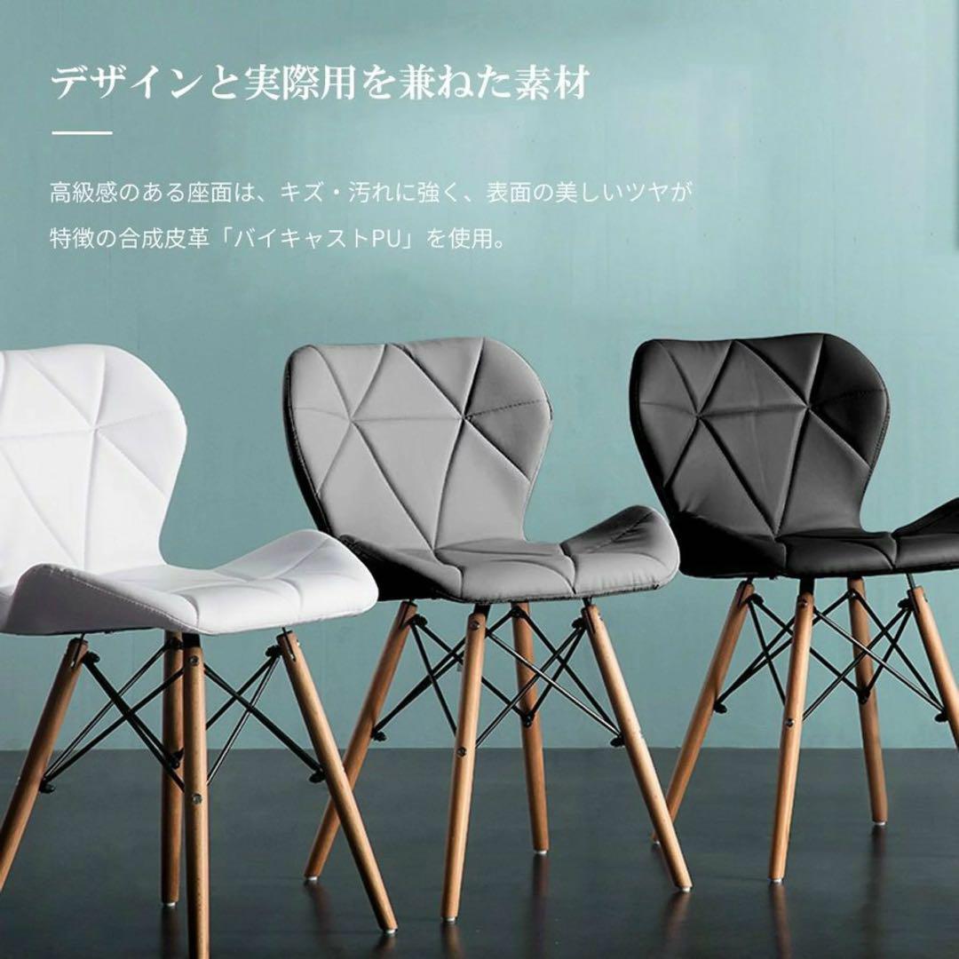 X ダイニングチェア２脚セットイームズチェア　椅子