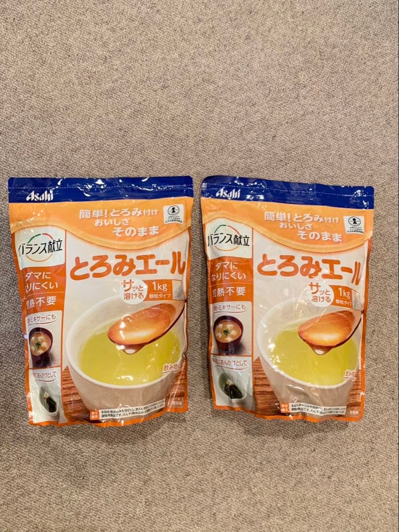 ととみ様 リクエスト 3点 まとめ商品