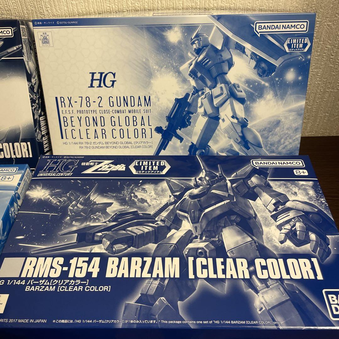 HG ガンプラ4個セット
